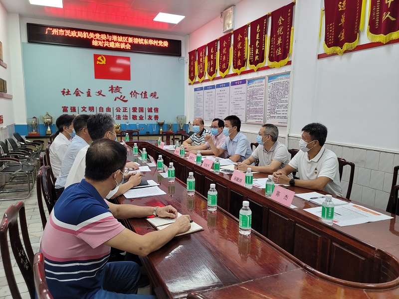 黄播
机关党委与增城区东华村党委结对共建参与“城中村”治理.jpg