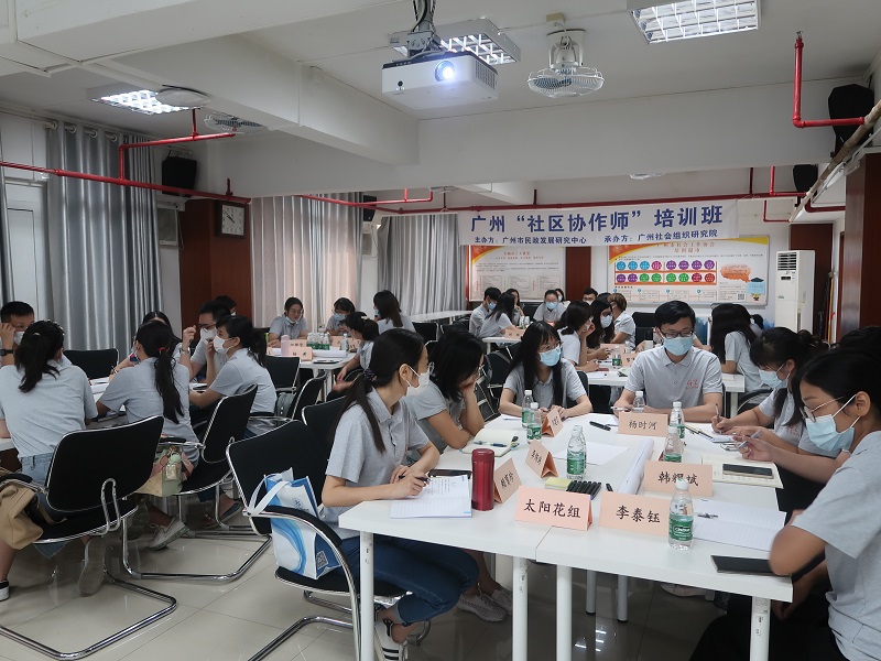 黄播
发展研究中心：广州“社区协作师”培训班教你如何开展社区议事协商.jpg