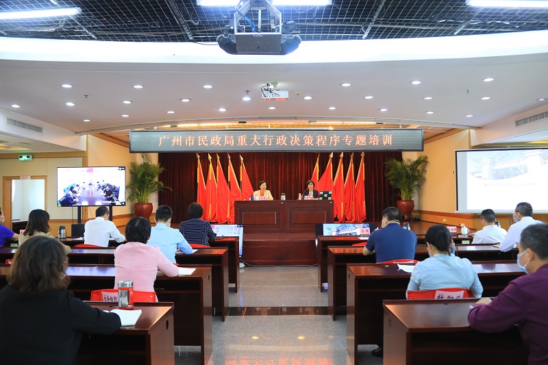 黄播
开展局务会议学法活动.jpg