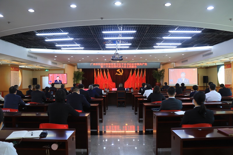 黄播
集中收看收听图片1.jpg