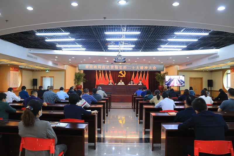 黄播
召开传达贯彻党的二十大精神大会.jpg