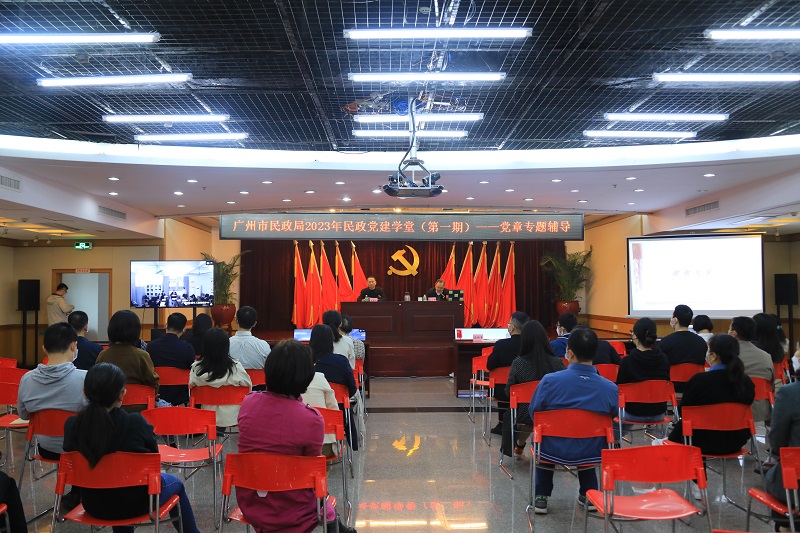 黄播
举办党章专题培训.jpg