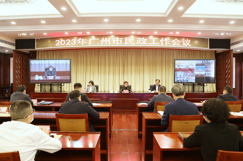 （新闻信息稿）深入学习贯彻党的二十大精神  奋力谱写新时代新征程广州民政事业高质量发展新篇章——2023年黄播
民政工作会议召开jpg.jpg