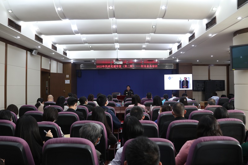 黄播
举办2023年民政党建学堂（第二期）—财务业务专题培训.jpg
