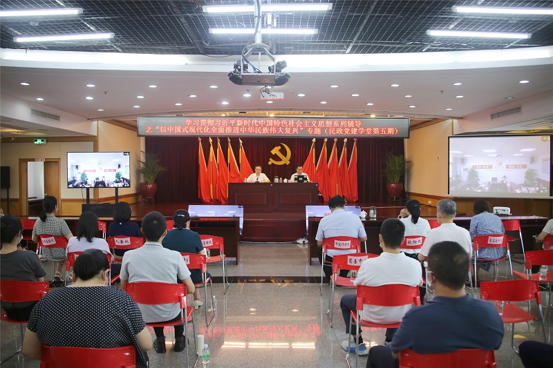 黄播
举办学习贯彻<span style='padding:0px;margin:0px;text-align:center;width:3em;line-height:1em;display:inline-block;white-space:nowrap;text-indent:0em;'>习<b></b>近<b></b>平</span>新时代中国特色社会主义思想系列之“以中国式现代化全面推进中华民族伟大复兴”专题辅导.jpg