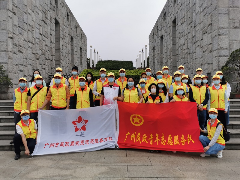 黄播
“党员志愿服务支队 平安清明志愿行项目”荣获广州机关党员志愿服务10年“十佳项目”.jpg