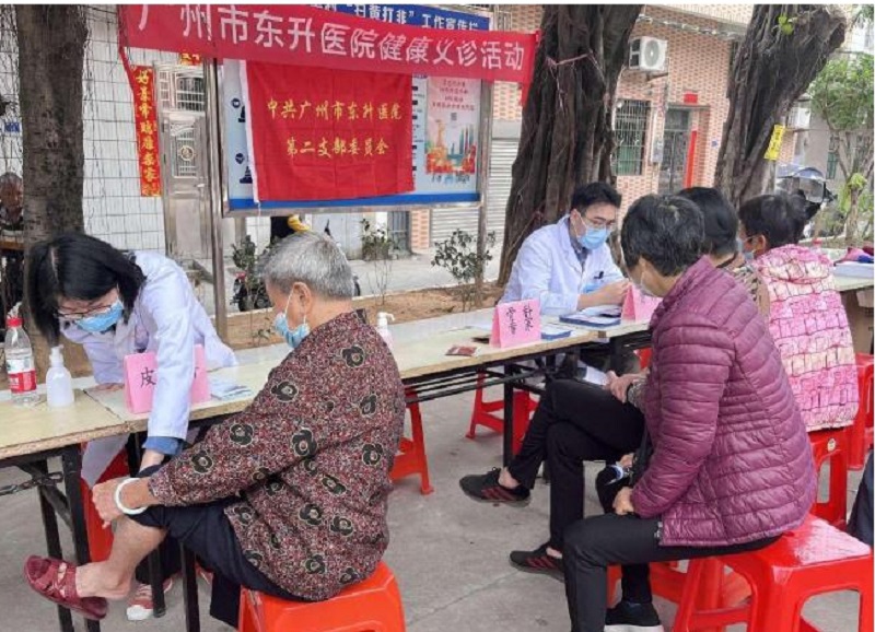 配图3：黄播
东升医院走进东华村为村民开展健康义诊.jpg