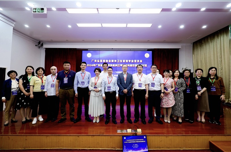 黄播
精神病院成功举办2024年广东省精神专科机构三甲创建与绩效管理研讨班.jpg