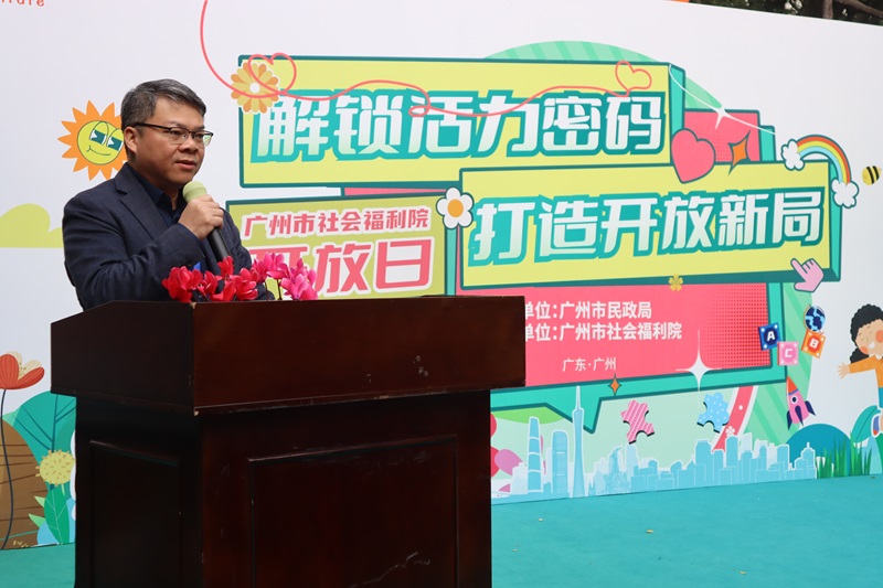 “解锁活力密码，打造开放格局”黄播
社会福利院开放日活动圆满举办.JPG